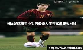 顶级“豪车”，红魔制造！费迪南德登陆实况！