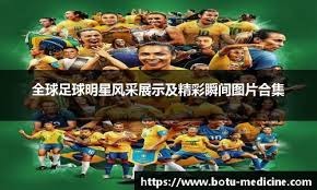 2025巴甲10月最佳球员：帕尔梅拉斯中锋维托尔-罗克