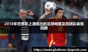 基耶萨：马尔蒂尼是意大利历史最佳；弗林蓬是最快的队友