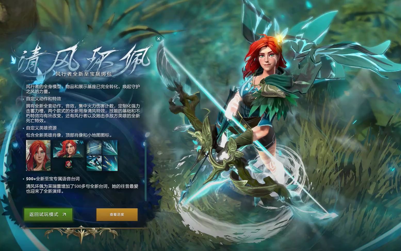 多名年轻队 多名年轻队