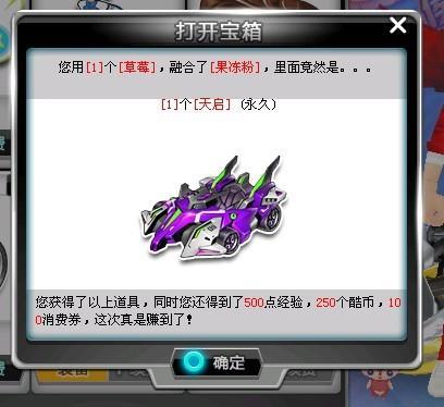 莫兰特在进 莫兰特在进