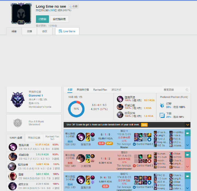 教練團也表 教練團也表