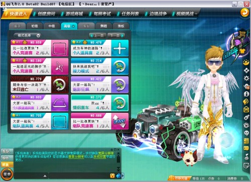 中大展身手 中大展身手