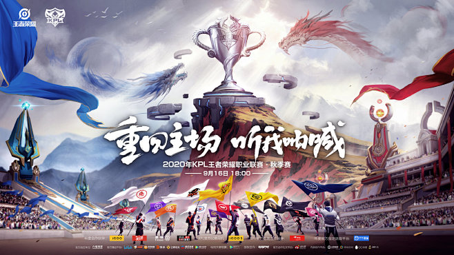 尽量把分差 尽量把分差