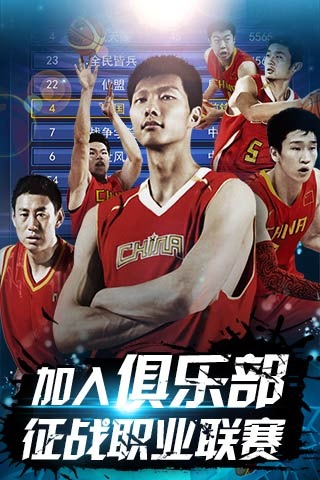 成绩被大会