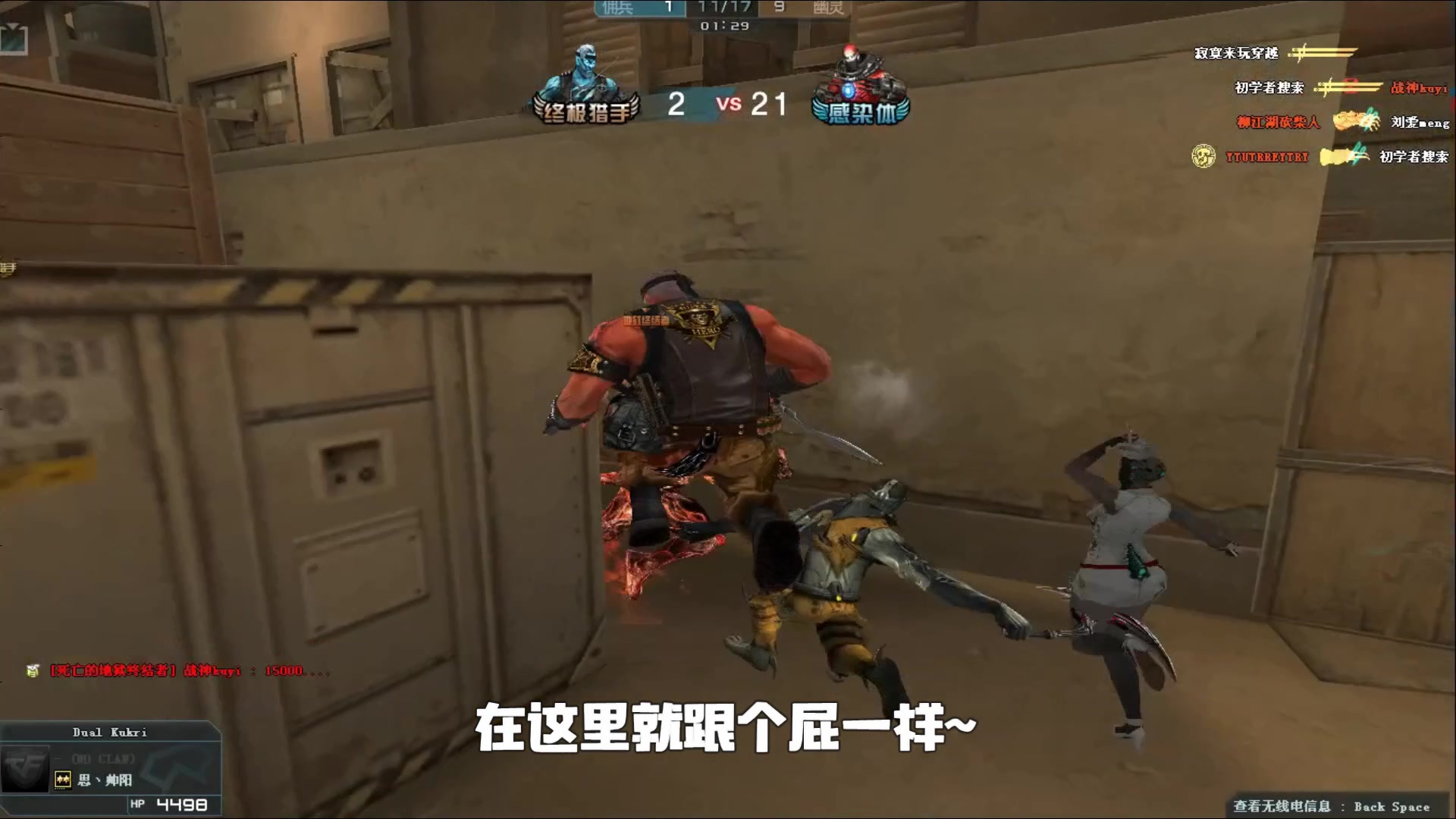 化学反应