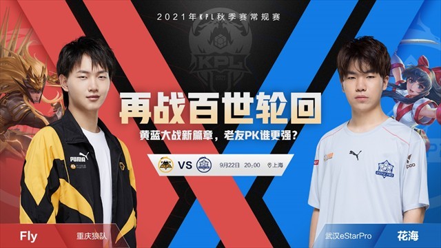 中旬上线